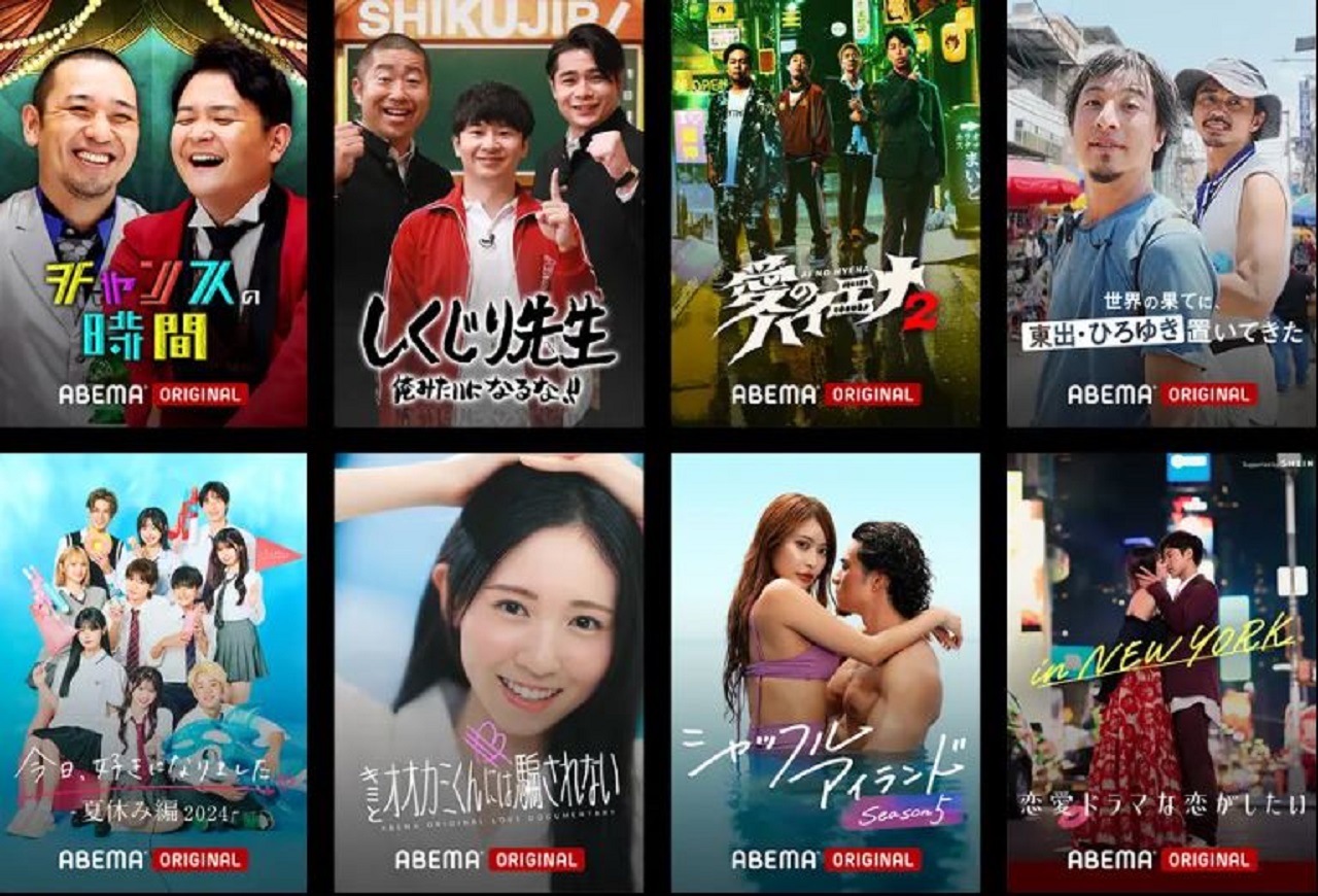 ABEMAプレミアムで楽しめるオリジナル番組と充実機能