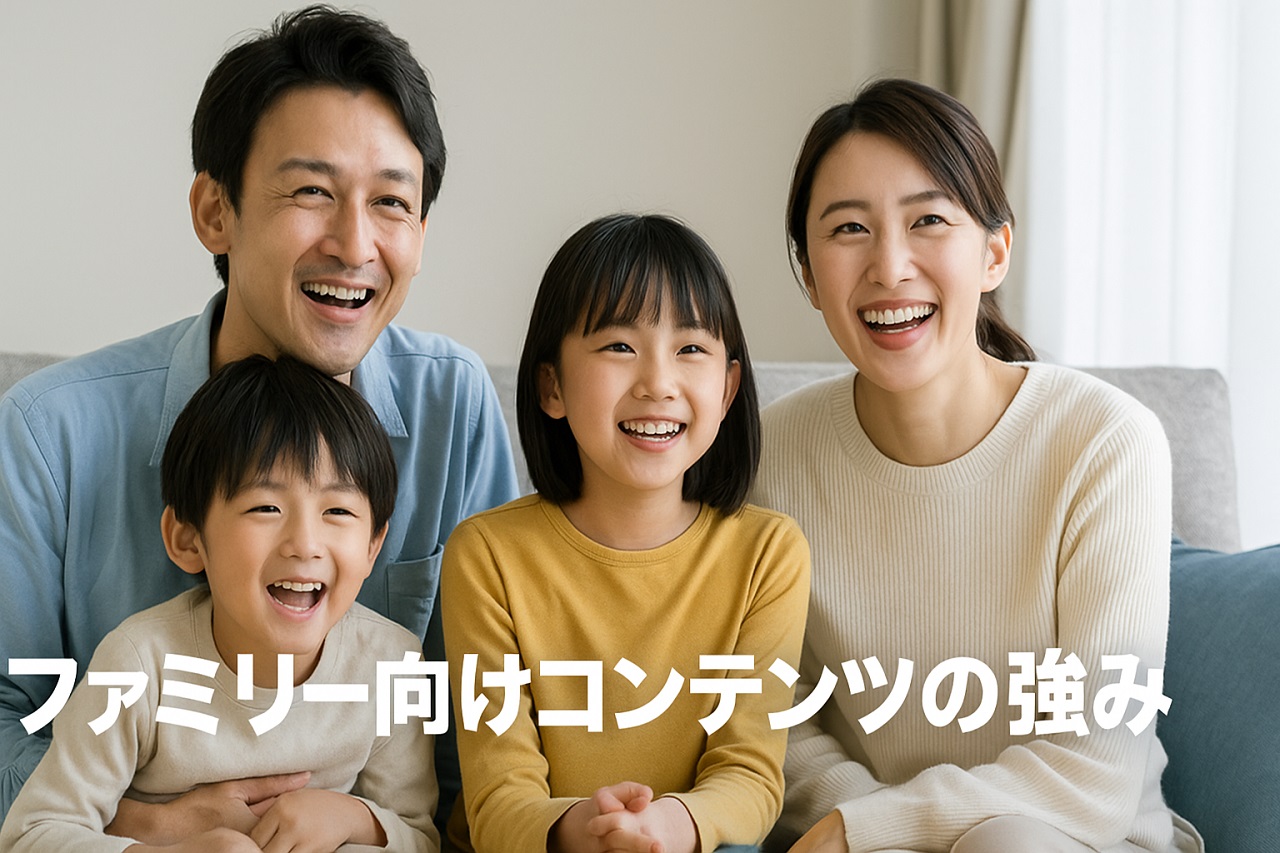 ディズニープラスのおすすめポイントを紹介