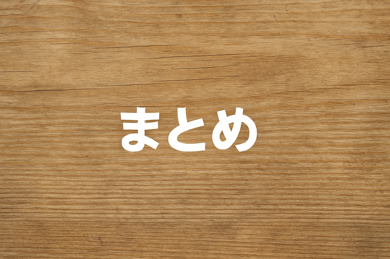 ディズニーVODを選ぶべきまとめ