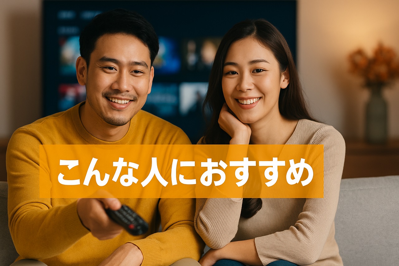 WOWOWとU-NEXTが対応する音楽ジャンル(J-POP、K-POP、クラシックなど)と見逃し配信の有無を比較した構成図。