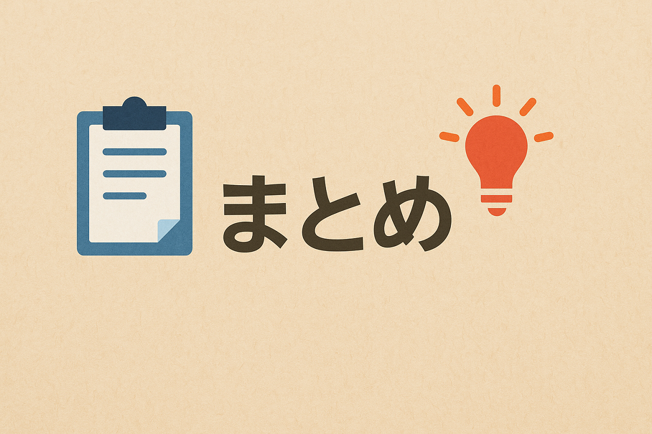 VODで趣味を深めるまとめとして人生後半を楽しむ提案を表現した画像