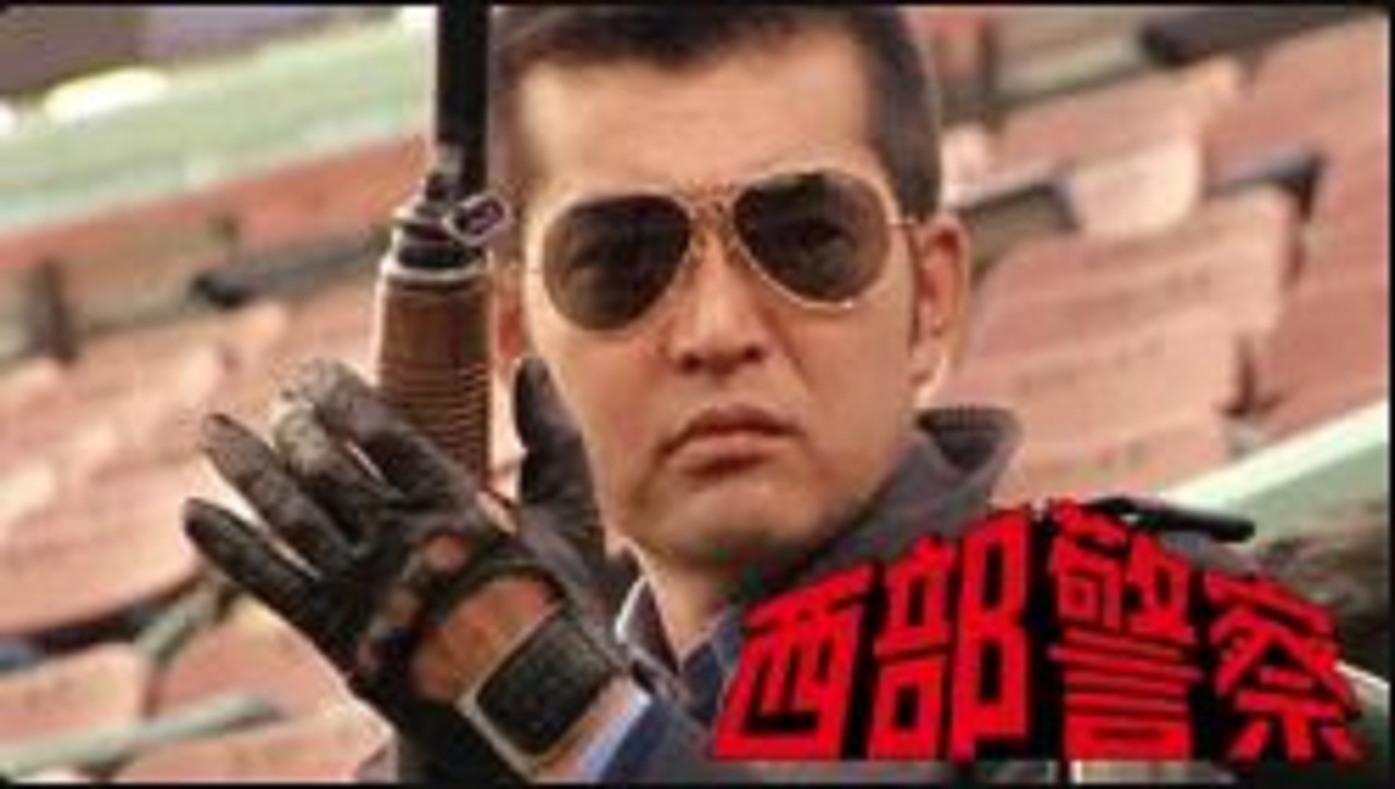 西部警察のシリーズ概要と見どころを紹介する画像