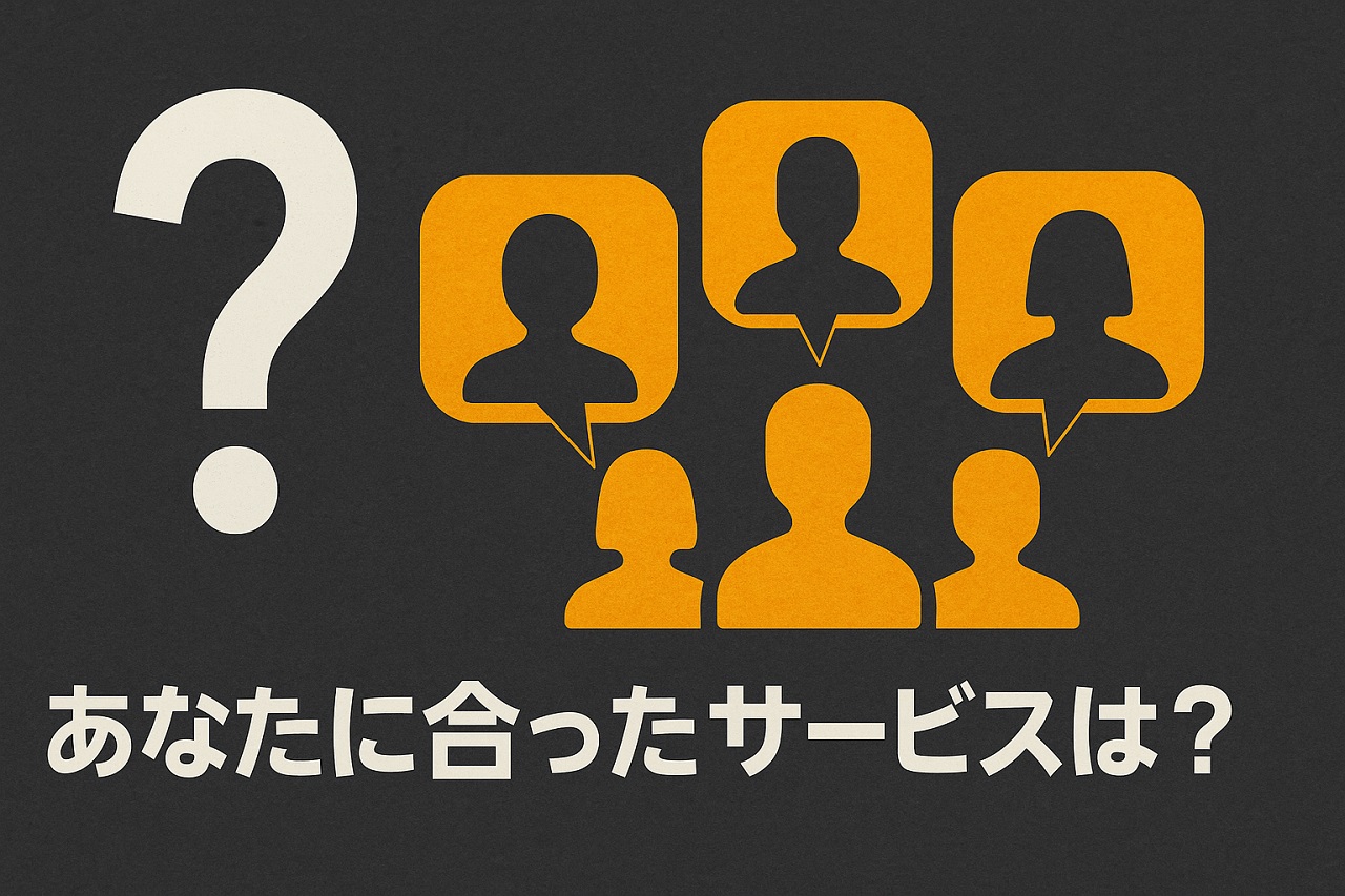 アニメ『チ。』の視聴サービス選びをまとめた画像