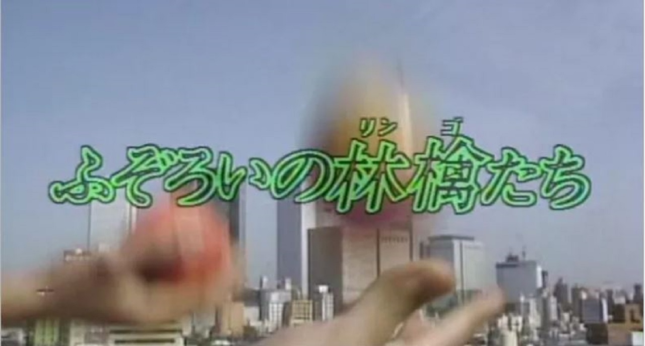 1983年放送の青春群像劇『ふぞろいの林檎たち』をもう一度見たい50〜60代の昭和ドラマファンに向けて、2025年現在はHulu・Netflix・Amazonプライム・U-NEXT・TVerなど主要VODでは配信がなく、全5巻そろったDVDレンタルが可能なのはTSUTAYA DISCASだけであることを表でわかりやすく示しながら、30日間無料体験で旧作が借り放題という強みや、スマホ・PCからの簡単登録ステップ、自宅ポストに届いてポスト返却する仕組みを解説し、『ふぞろいII・III・IV』まで一気見できる点や、昭和ドラマの思い出を家族や仲間と共有したい人におすすめであることをまとめつつ、最後に1980年代名作ドラマまとめやVOD比較記事への内部リンクも添えた『ふぞろいの林檎たち どこで見れる？TSUTAYA DISCASで唯一視聴できる昭和ドラマガイド』記事のアイキャッチ画像